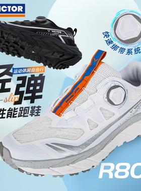VICTOR威克多胜利羽毛球鞋高性能跑鞋男女款舒适缓震运动休闲R800