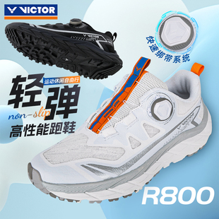 男女款 舒适缓震运动休闲R800 高性能跑鞋 VICTOR威克多胜利羽毛球鞋
