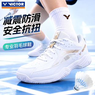 victor胜利羽毛球鞋 A170专业运动鞋 正品 旗舰店威克多男女款 9200TD