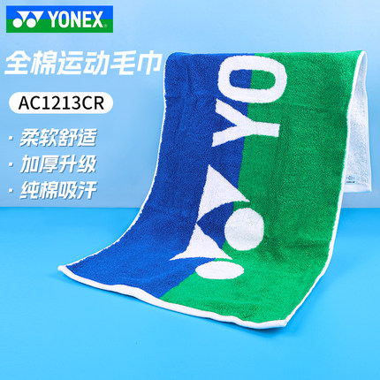YONEX尤尼克斯羽毛球运动毛巾yy擦汗棉毛巾吸汗舒适网球AC1213CR