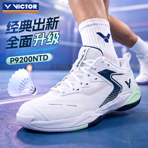 正品VICTOR胜利羽毛球鞋维克多男女专业训练透气运动鞋P9200NTD