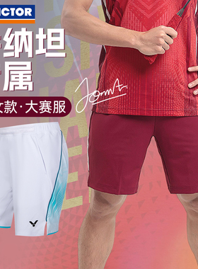 VICTOR胜利羽毛球服威克多男女款乔纳坦专属大赛针织短裤R-55211