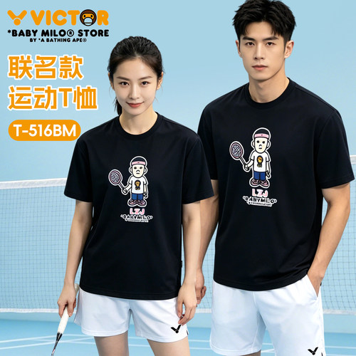 VICTOR胜利羽毛球服威克多宝贝米洛联名李梓嘉男女短袖T恤T-516BM