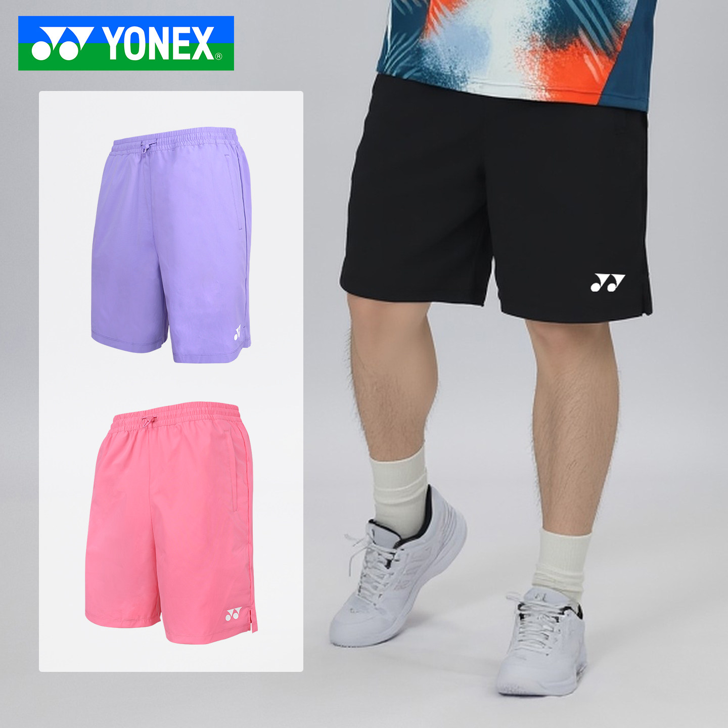 YONEX尤尼克斯羽毛球服yy运动休闲透气短裤速干男女款1201526BCR,运动/瑜伽/健身/球迷用品,羽毛球裤装,淘宝优惠券,粉丝福利购,淘宝优惠卷