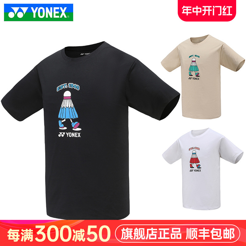 YONEX尤尼克斯T恤速干透气