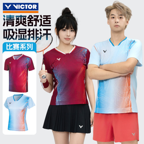 威克多男女款羽毛球服