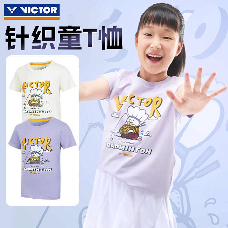 VICTOR胜利羽毛球服威克多儿童款吸湿排汗针织运动短袖T恤T-