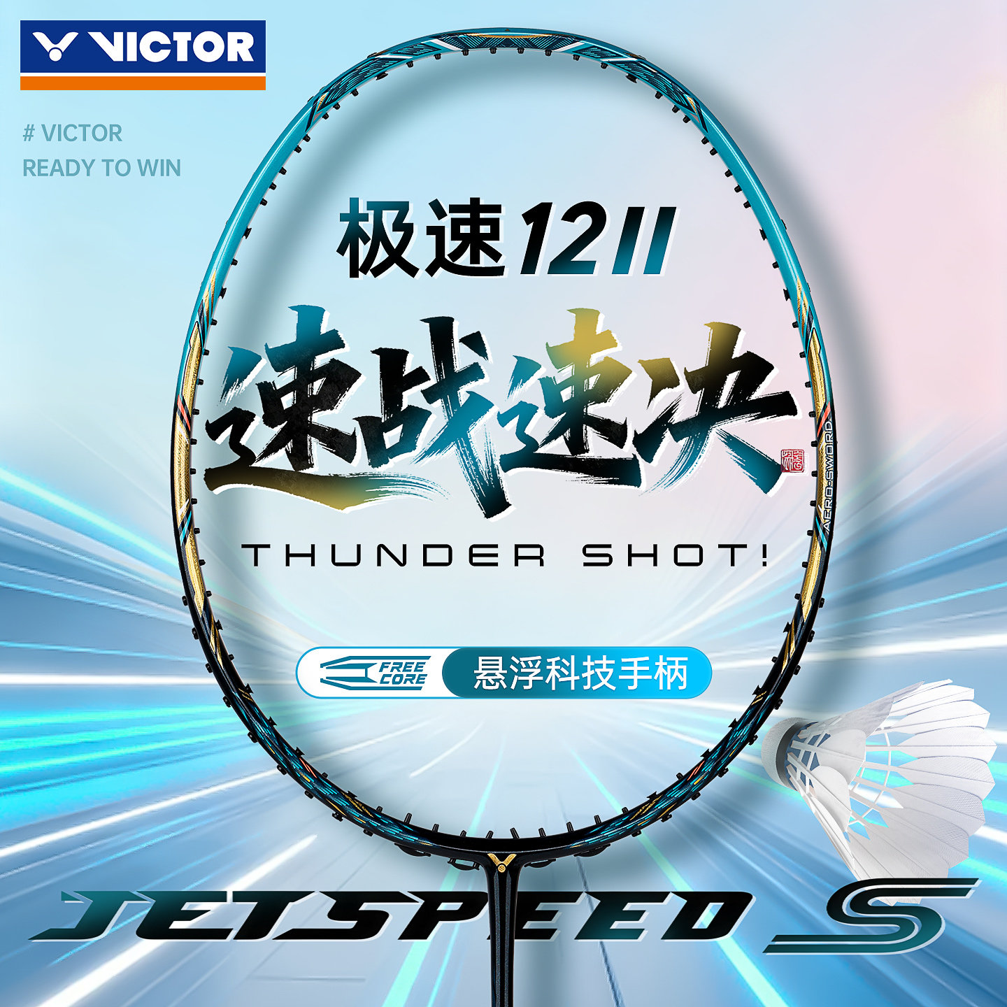 ��ӣ������JS12F/J ǳĵ���� 4U VICTOR VBS-70 VICTORʤ����ë���ļ���JS12II 1002Ԫ