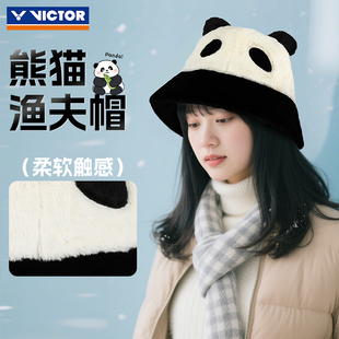VICTOR威克多胜利毛绒渔夫帽秋冬季 保暖加绒熊猫盆帽百搭VC6003