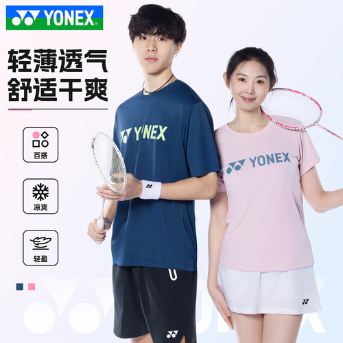 YONEX尤尼克斯羽毛球运动短袖T恤