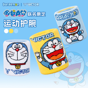VICTOR威克多胜利运动护腕哆啦A梦联名系列可爱吸汗防护SP506DRM