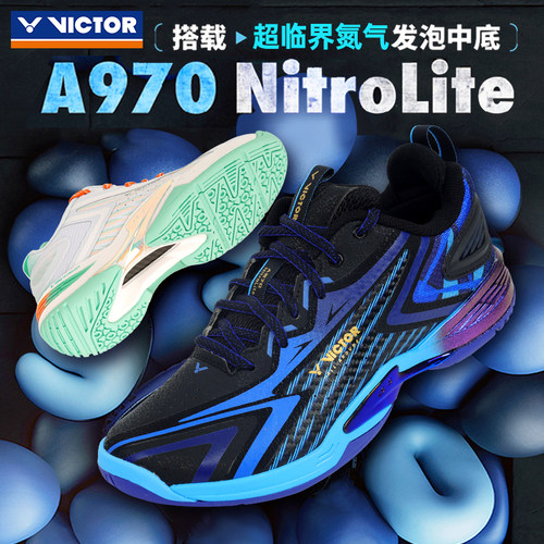 VICTOR羽毛球鞋专业级全面类球鞋