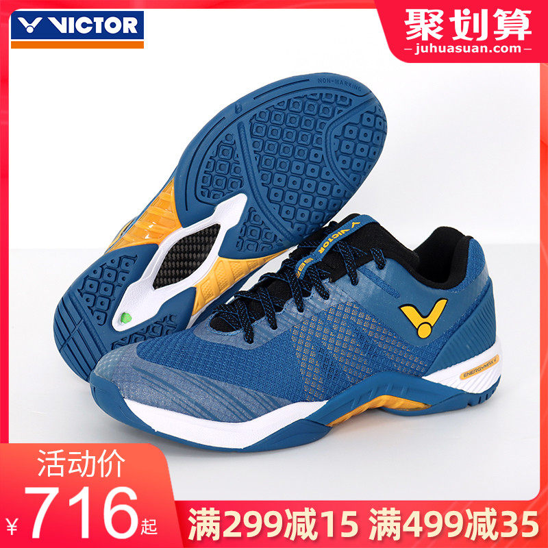 官网正品VICTOR胜利羽毛球鞋男女鞋  维克多舒适包裹防滑耐磨S82