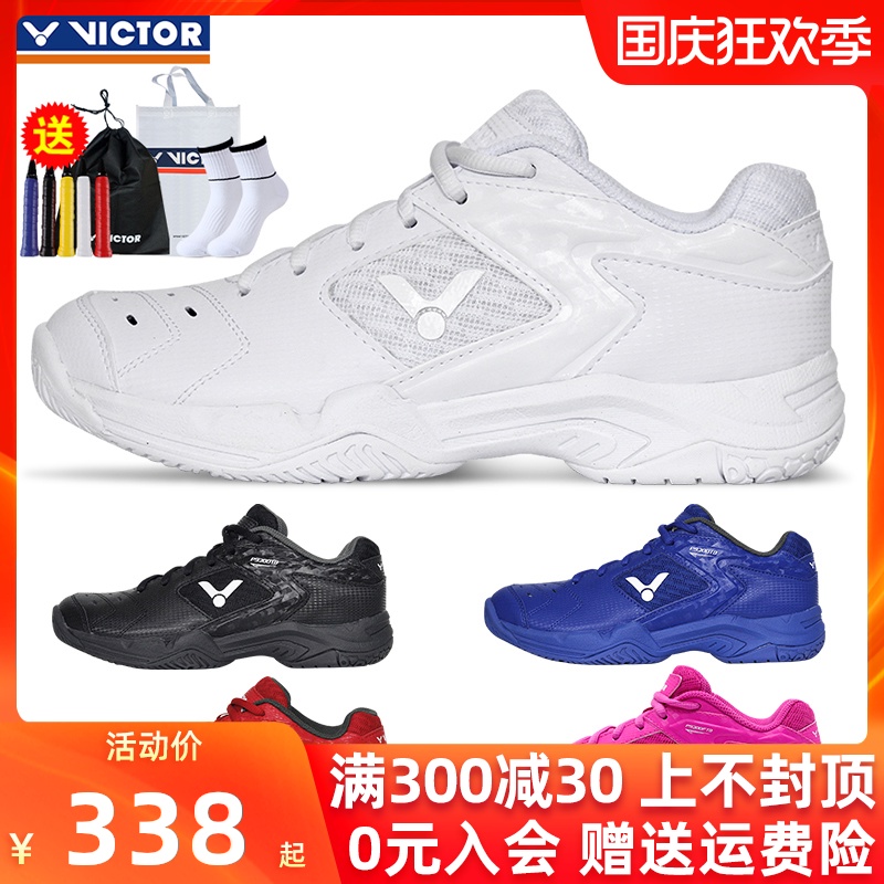 正品VICTOR/威克多胜利男女羽毛球鞋SH-P9200TD 比赛训练防滑耐磨