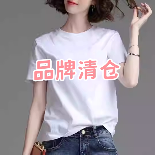 奥莱专柜男士纯棉短袖t恤夏季新款宽松半袖体恤休闲男女青年上衣