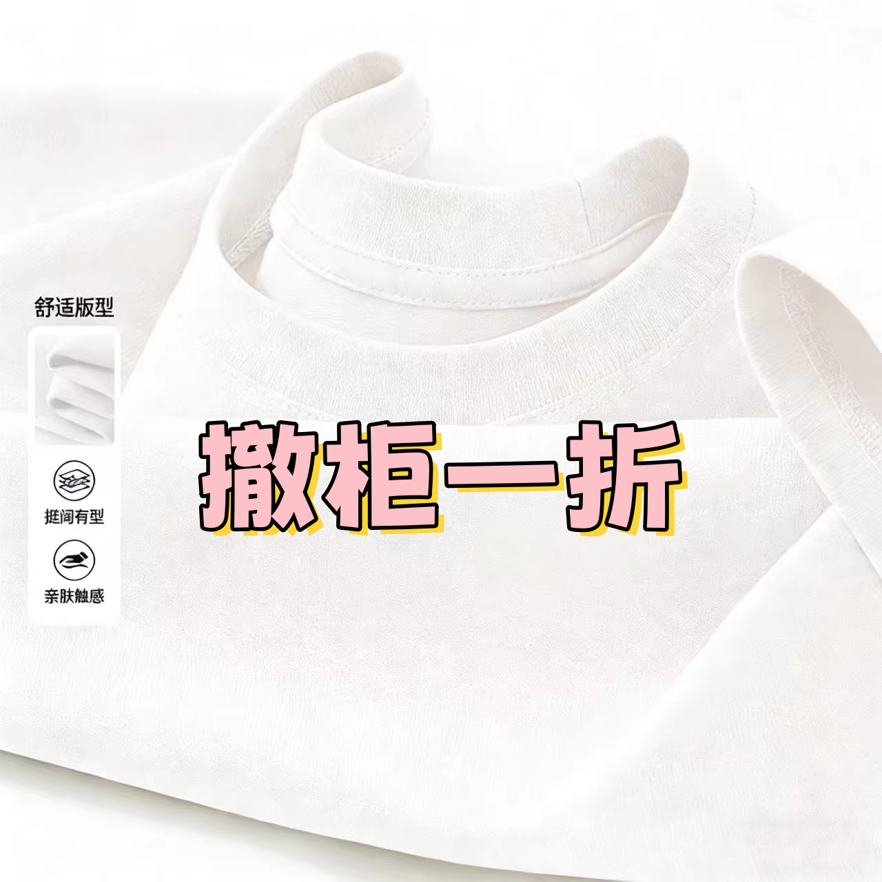奥特莱斯夏季纯棉100%短袖T恤男女宽松运动休闲上衣潮牌半袖圆领