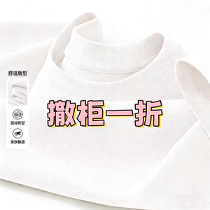 夏季纯棉100%宽松短袖圆领T恤
