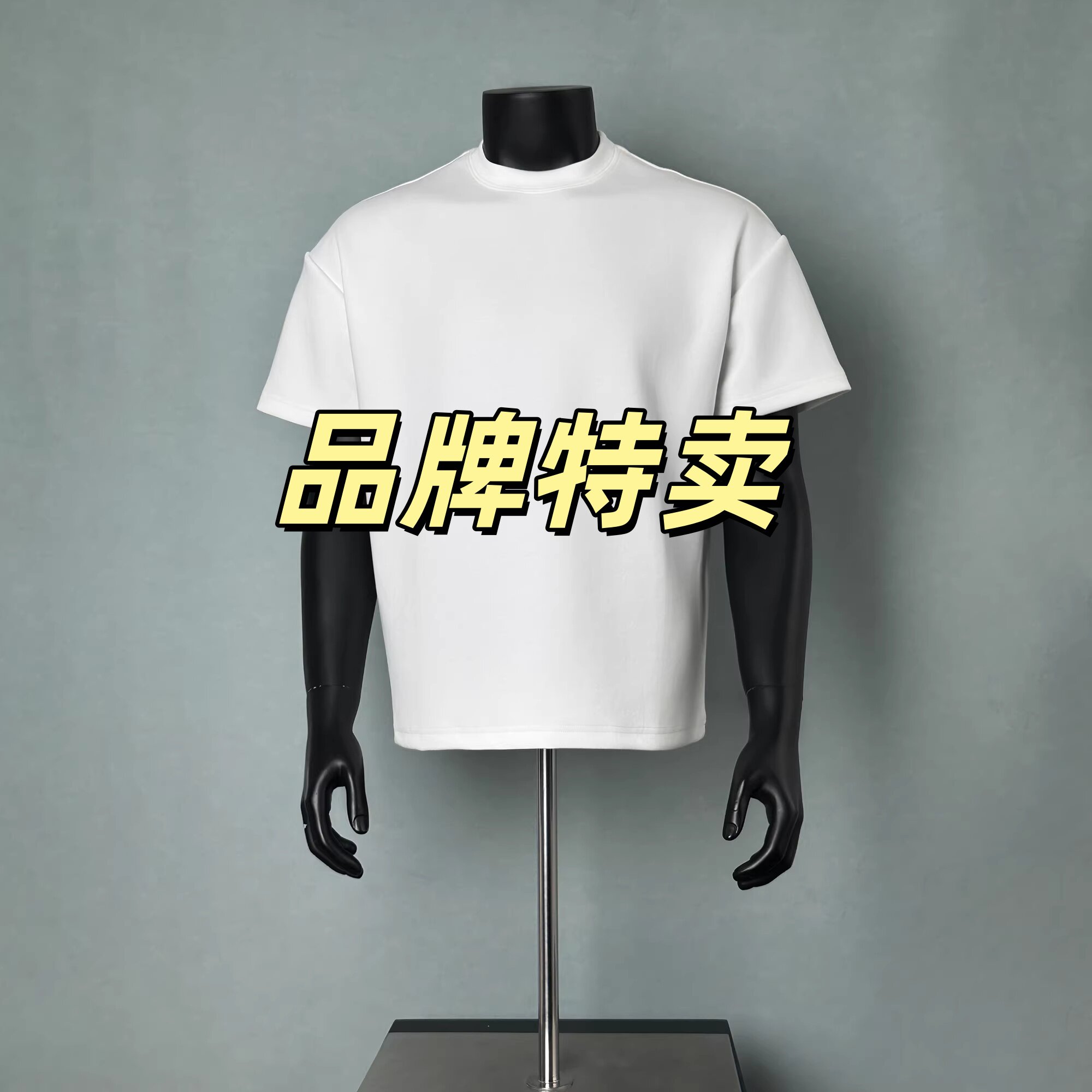 奥莱特专区一折纯棉情侣短袖T恤