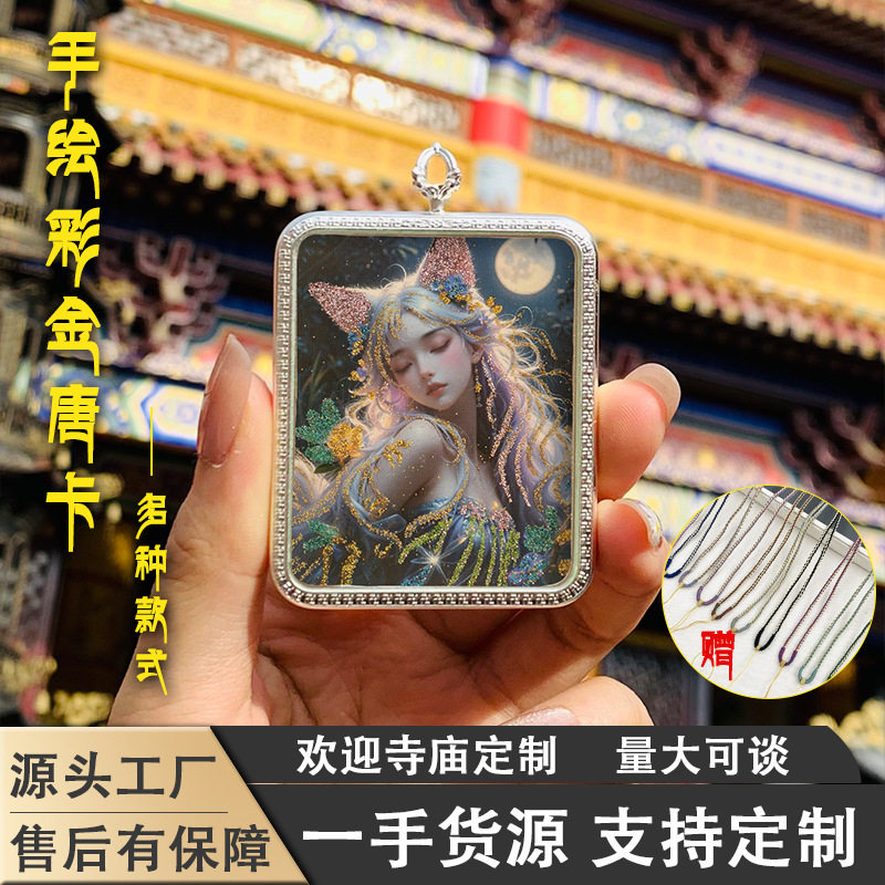 唐卡手绘彩金新款小九尾狐唐卡狐仙唐卡吊坠钛钢唐卡盒送挂绳批发