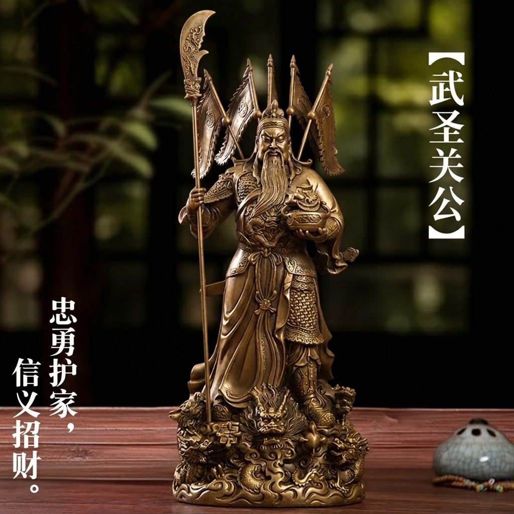 厂家黄铜关公九龙武财神摆件供奉像店铺办公佛像寺院大型铜像贴金