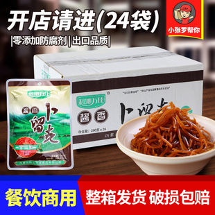 卜留克咸菜丝科沁万佳酱香即食袋装早餐下饭菜咸菜小菜整箱批发