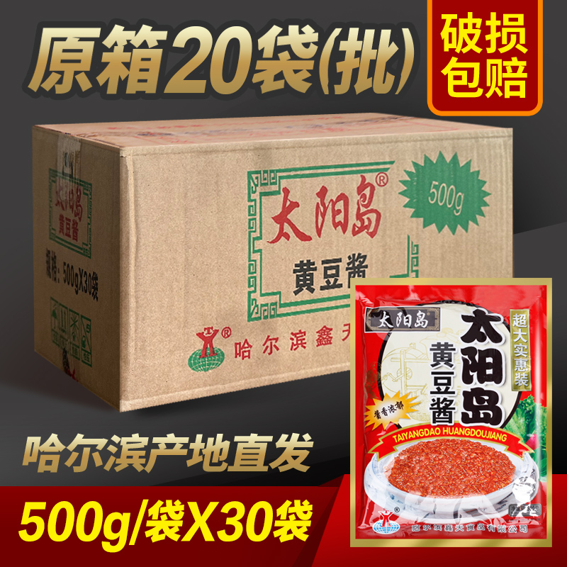 太阳岛老北京整箱包邮黄豆酱豆酱