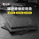 健身房地垫杠铃垫子功能性塑胶地胶垫隔音地垫减震垫橡胶运动地板
