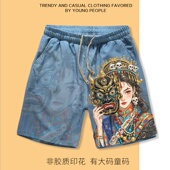 扎基拉姆女财神宽松休闲男女大码 国风传统 直筒五分裤 短裤 沙滩裤