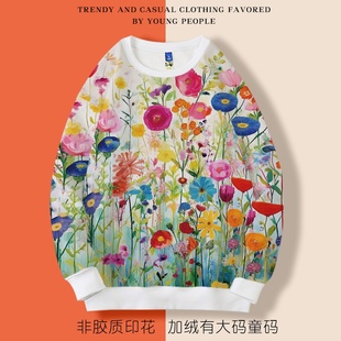 格桑花复古花上衣宽松休闲男女大码卫衣有童码印花2026加绒圆领