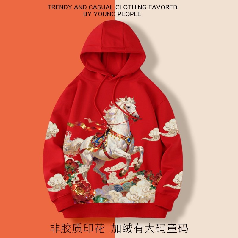 马年本命年马到成功剪纸加绒连帽卫衣宽松休闲男女大码上衣有童码,男装,卫衣,淘宝优惠券,粉丝福利购,淘宝优惠卷