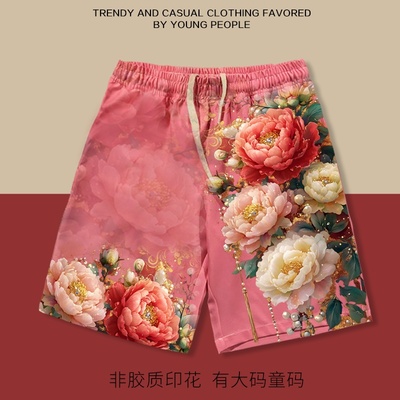 牡丹花国花短裤男夏季富贵牡丹宽松直筒五分裤男女沙滩裤有大码
