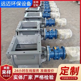 星型卸料器除尘卸灰阀防爆变频方圆口旋转给料器星型卸料阀关风机