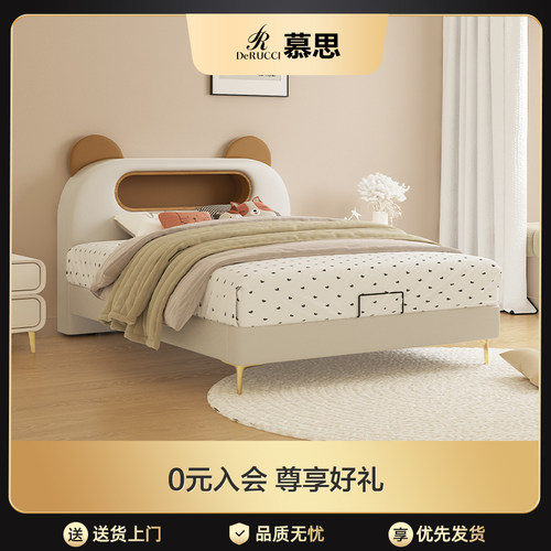 慕思旗舰店儿童床实木硅胶软包床女孩公主床青少年男孩床卧室