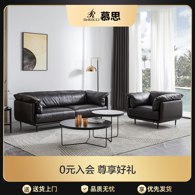 慕思真皮沙发意式风设计复古