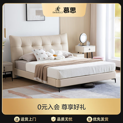 奶油风皮床现代简约进口头层牛皮