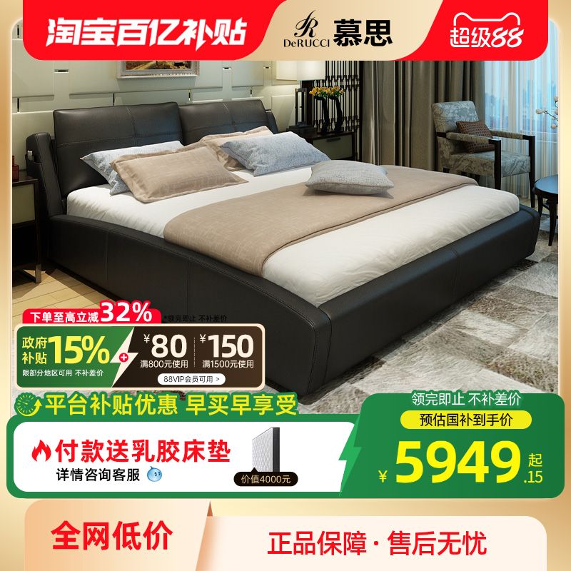 主卧黑色轻奢风双人床