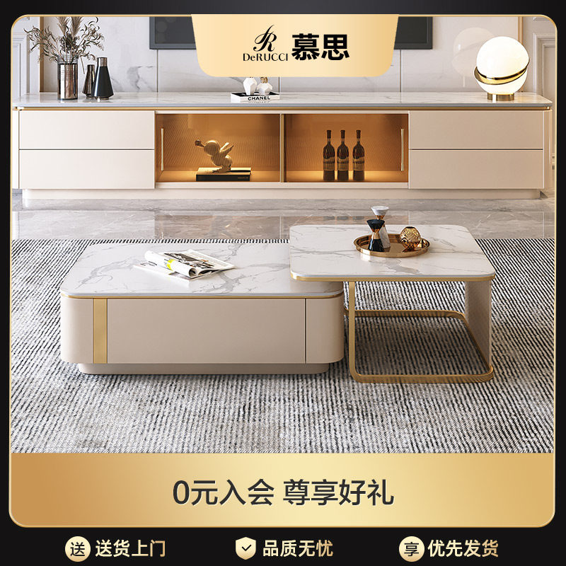 慕思集团旗下艾慕岩板茶几现代高级方形奶油风可伸缩极简茶桌客厅