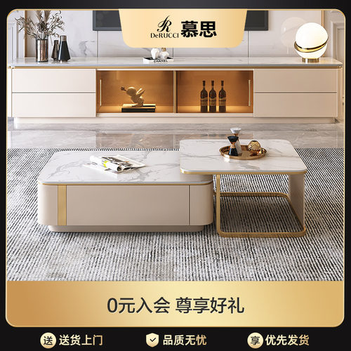 ECW1-010岩板奶油风茶几