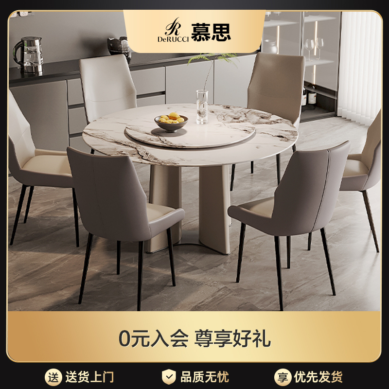 慕思集团旗下艾慕餐桌椅圆形组合现代桌子小户型餐厅饭桌可旋转