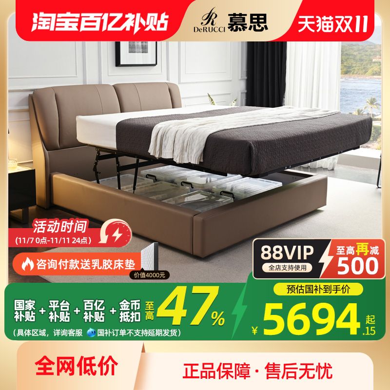 潮流精品，品质保证