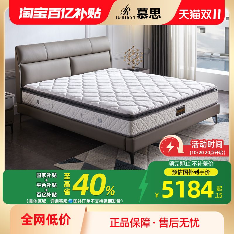 泰国天然乳胶新品床垫垫