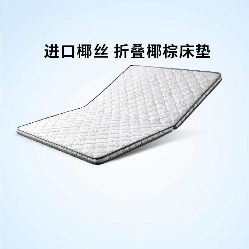 慕思迪奇5cm进口椰丝学生床垫图片
