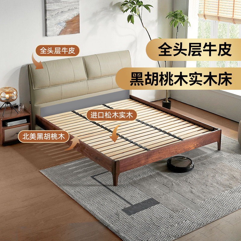 【理享家】慕思官方实木床黑胡桃木牛皮床卧室大床双人床真皮床