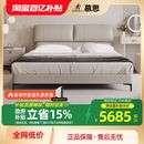 慕思官方旗舰店真皮床悬浮床主卧床现代简约实木慕斯轻奢床双人床