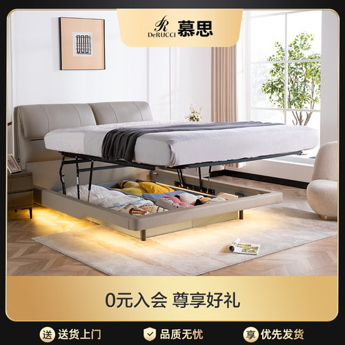 BCW1-120慕思储物悬浮床