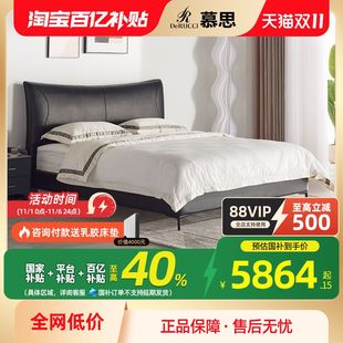 慕思皮床主臥婚床真皮床現(xiàn)代簡約實木軟包床輕奢網(wǎng)紅床慕斯雙人床