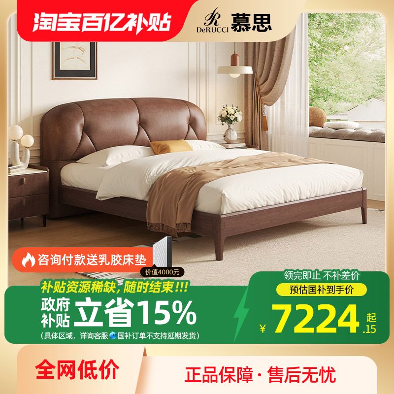 ʵľ (ɫ)-BCW1-136 Ľ˼콢ȫʵľںľŷ紲ƤйŷҴ8399.2Ԫ