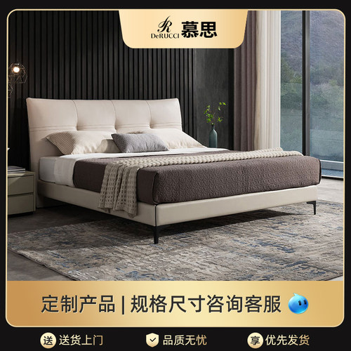 慕思旗舰店头层真皮床