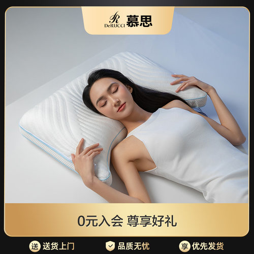 慕思正品月亮乳胶弹簧鹅绒枕头助护颈椎睡眠成人侧睡专用枕芯家用