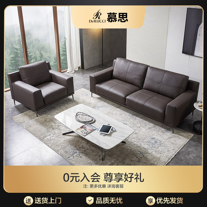意式轻奢客厅小户型真皮沙发
